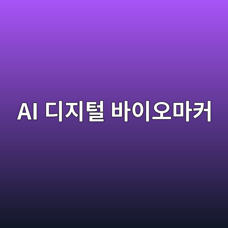 ai eb9494eca780ed84b8 ebb094ec9db4ec98a4eba788ecbba4 1786212632