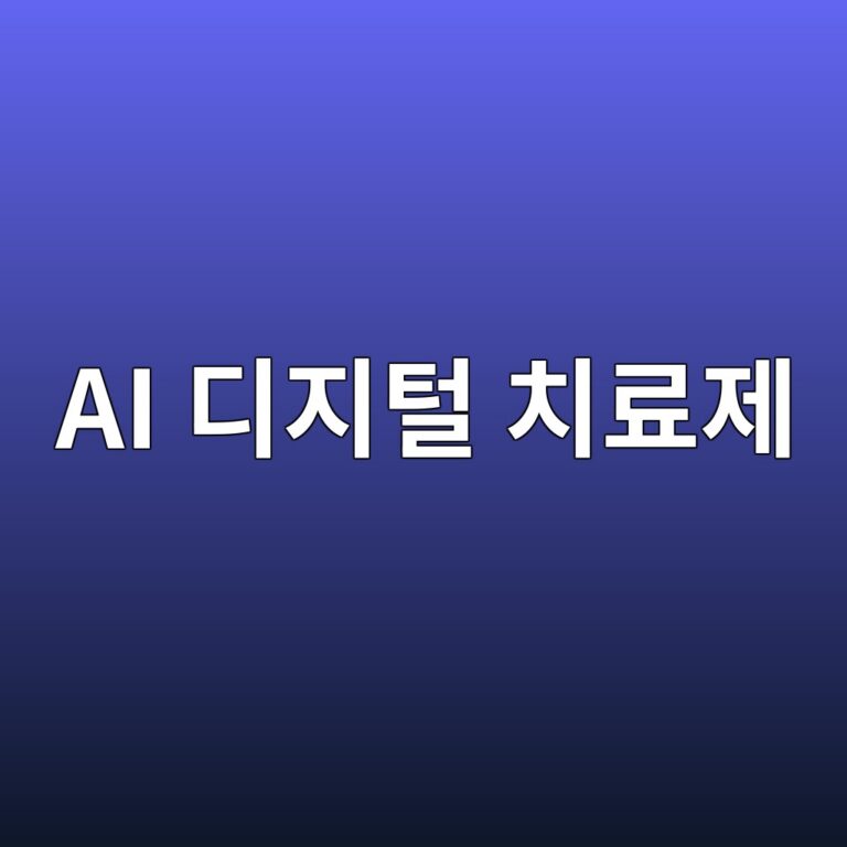 ai eb9494eca780ed84b8 ecb998eba38ceca09c 1786210560