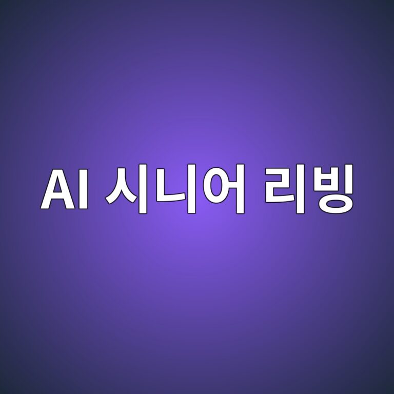 ai ec8b9ceb8b88ec96b4 eba6acebb999 1786207642