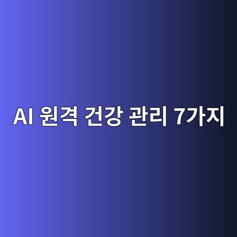 ai ec9b90eab2a9 eab1b4eab095 eab480eba6ac 7eab080eca780 1786210039