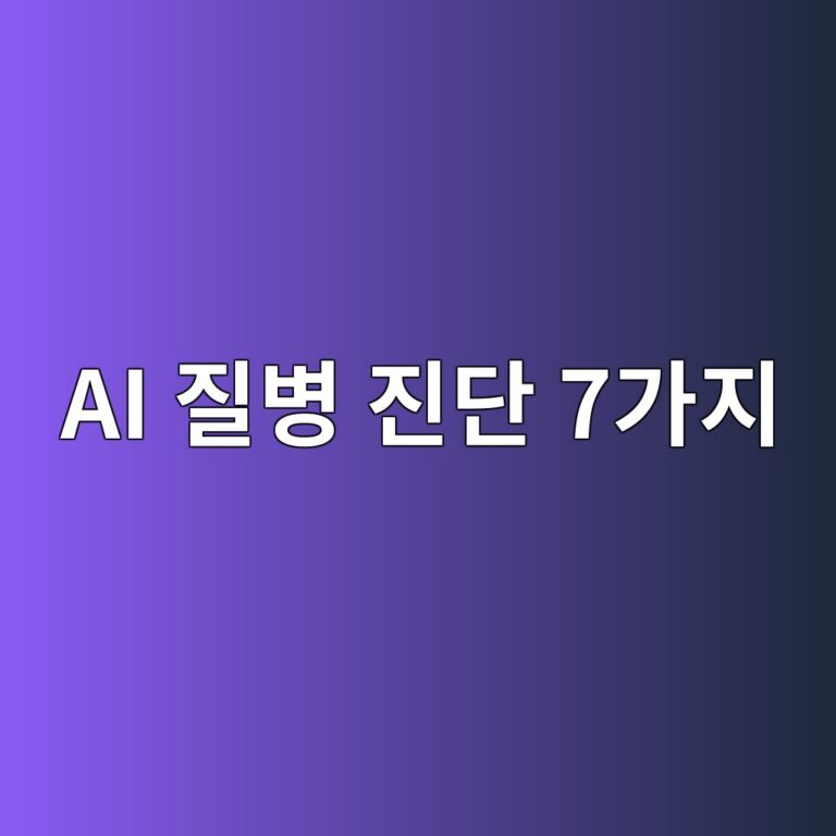 ai eca788ebb391 eca784eb8ba8 7eab080eca780 1786213465