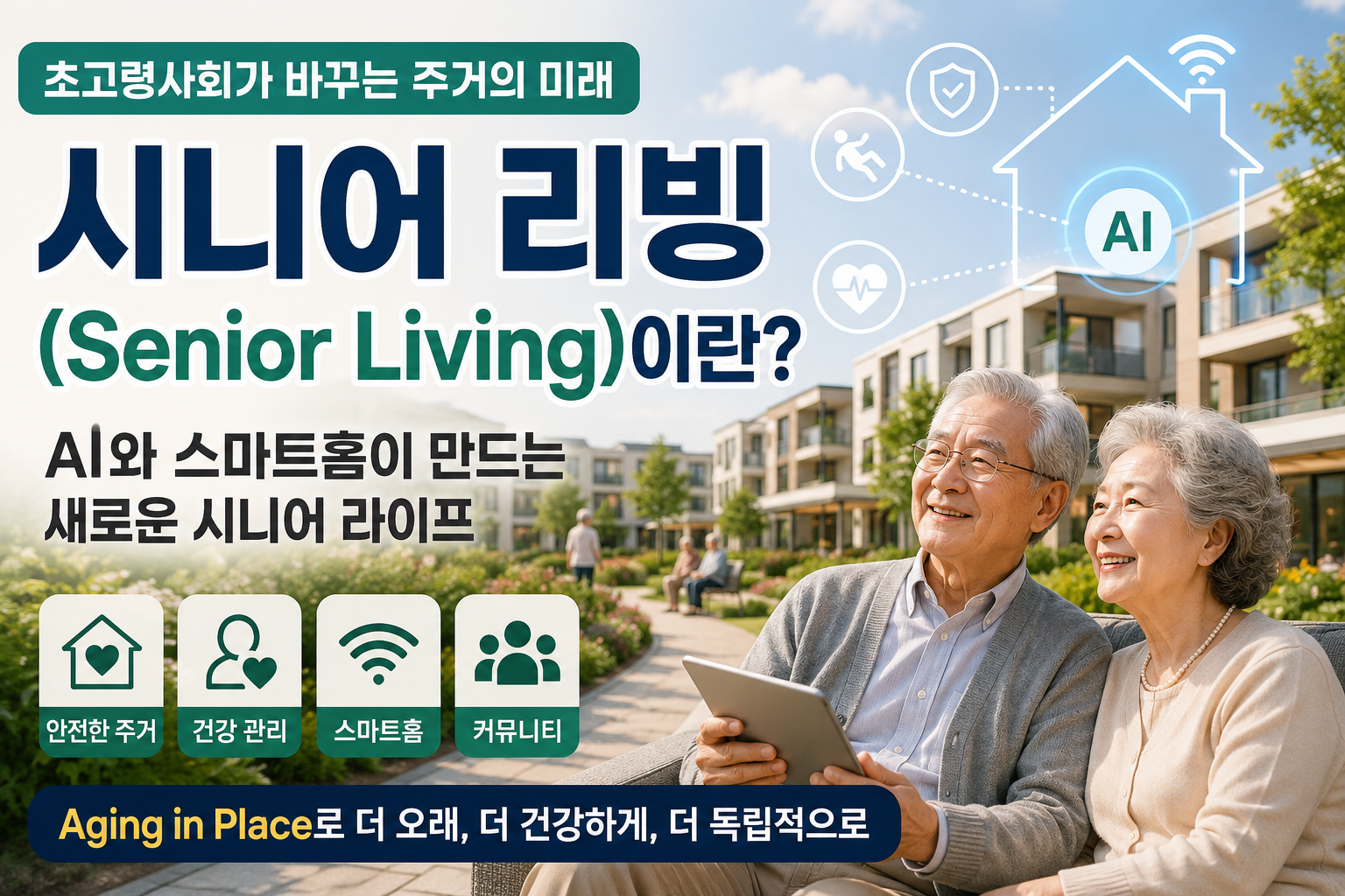 Senior-Living