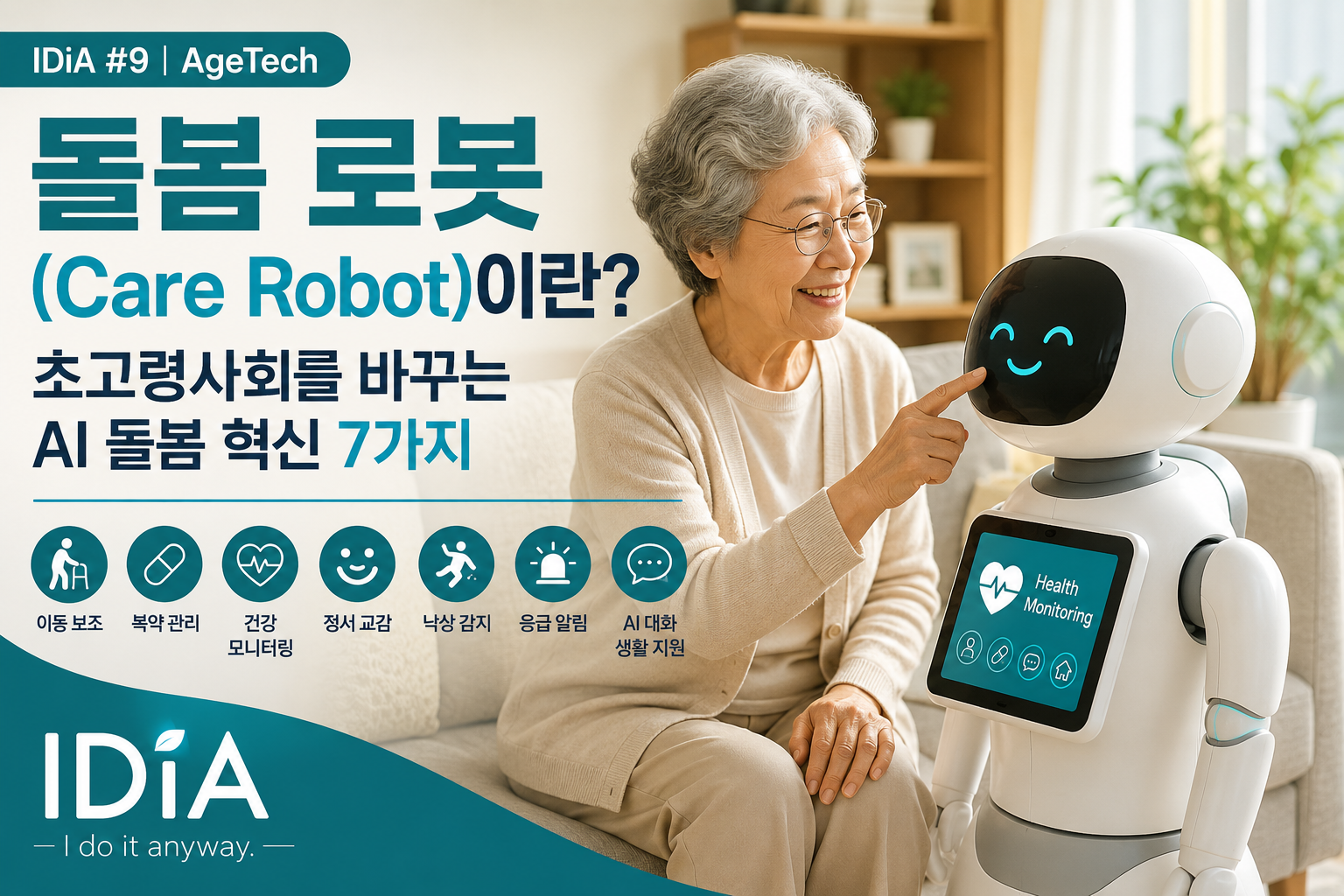 Care Robot