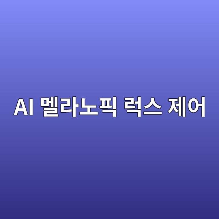 ai eba99ceb9dbceb85b8ed94bd eb9fadec8aa4 eca09cec96b4 1786205933