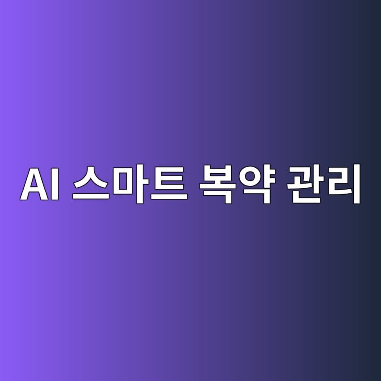 ai ec8aa4eba788ed8ab8 ebb3b5ec95bd eab480eba6ac 1786216041