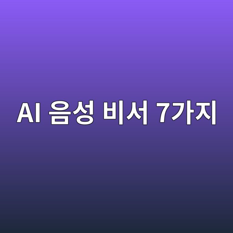 ai ec9d8cec84b1 ebb984ec849c 7eab080eca780 1786215632