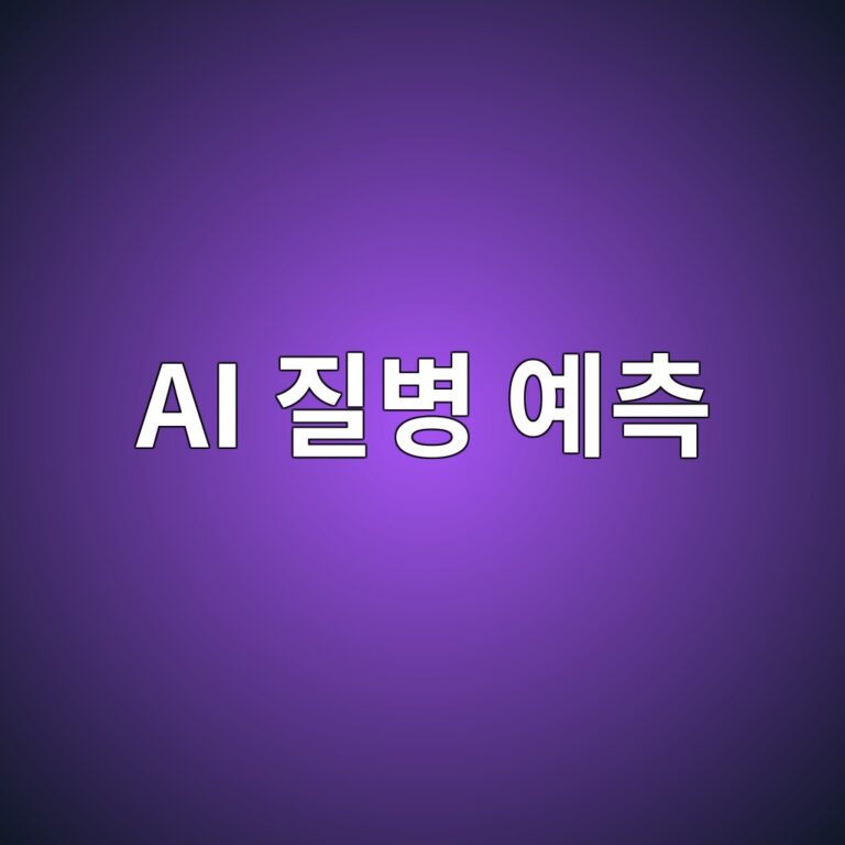 ai eca788ebb391 ec9888ecb8a1 1786207423